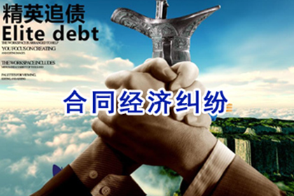 丹江口讨账公司：成功讨回200万民间借贷